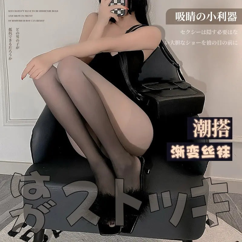 NaughtyBunny 性感情趣渐变黑色丝袜 霏慕