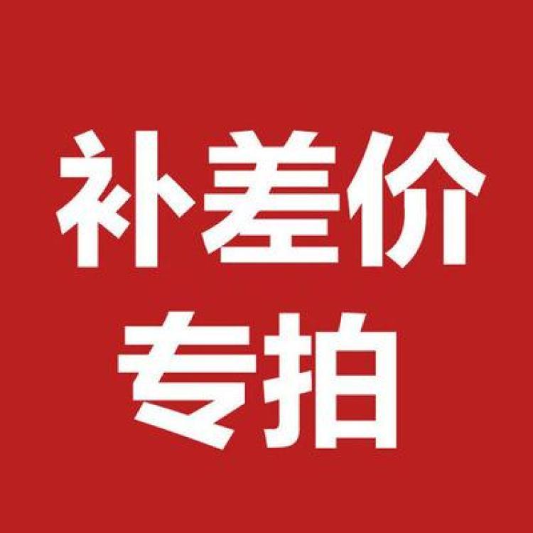 NaughtyBunny 补差价专拍 NaughtyBunny