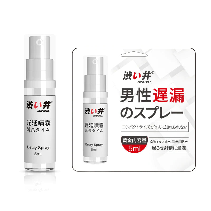 NaughtyBunny 涩井(Drywell)延时喷雾旅行便携装 5mL 【日本品牌】 涩井(Drywell)