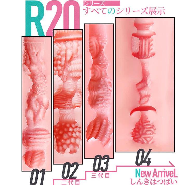 NaughtyBunny 对子哈特(ToysHeart) R20四代 榨汁姬飞机杯【日本进口】 对子哈特(ToysHeart)